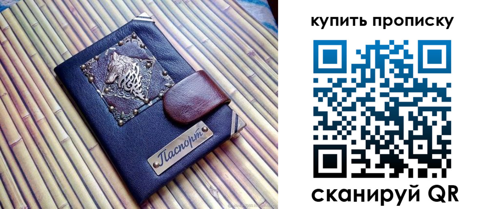 прописка для военкомата в Красногорске