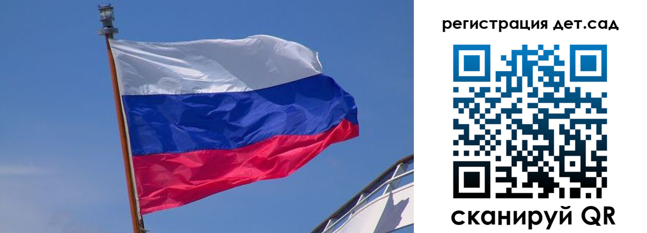 временная регистрация купить в Красногорске
