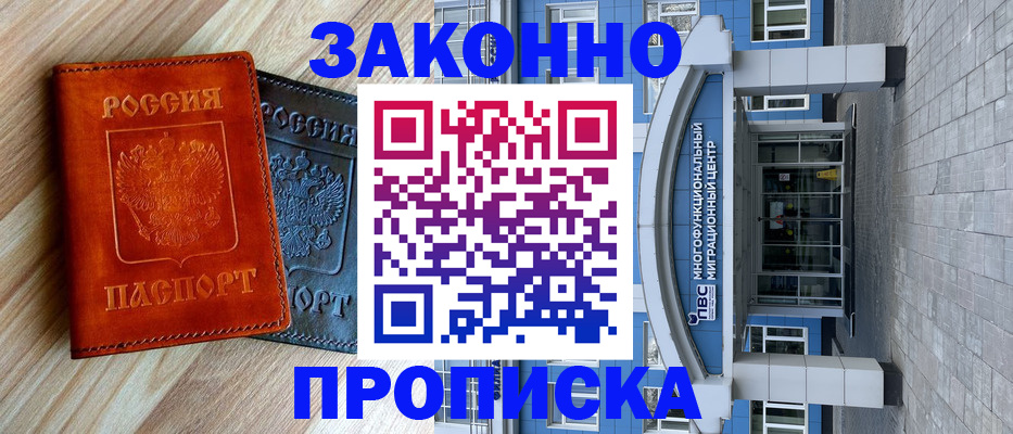 форма 3 в Красногорске